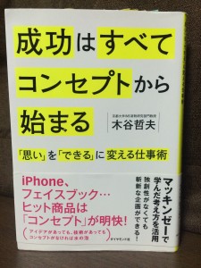 img_3001-e1449532597993