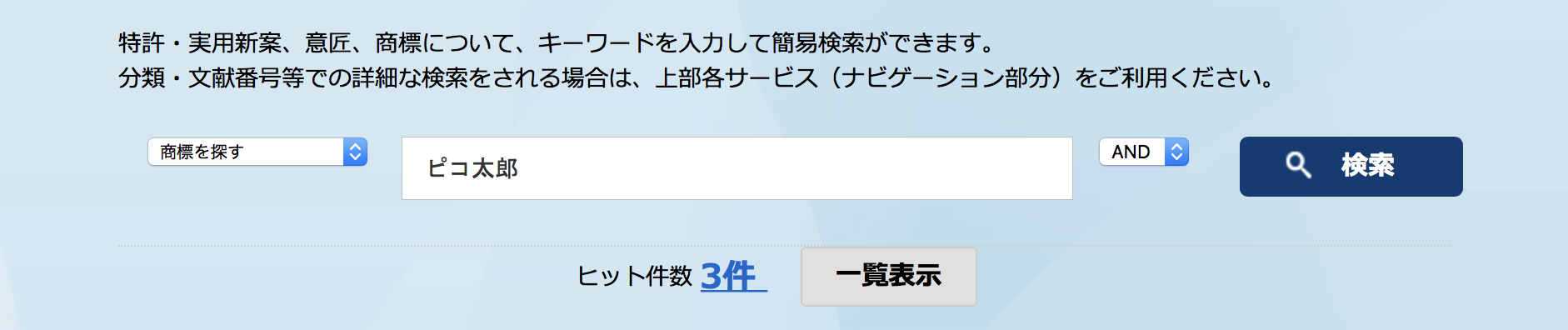 スクリーンショット 2017-06-16 9.51.57