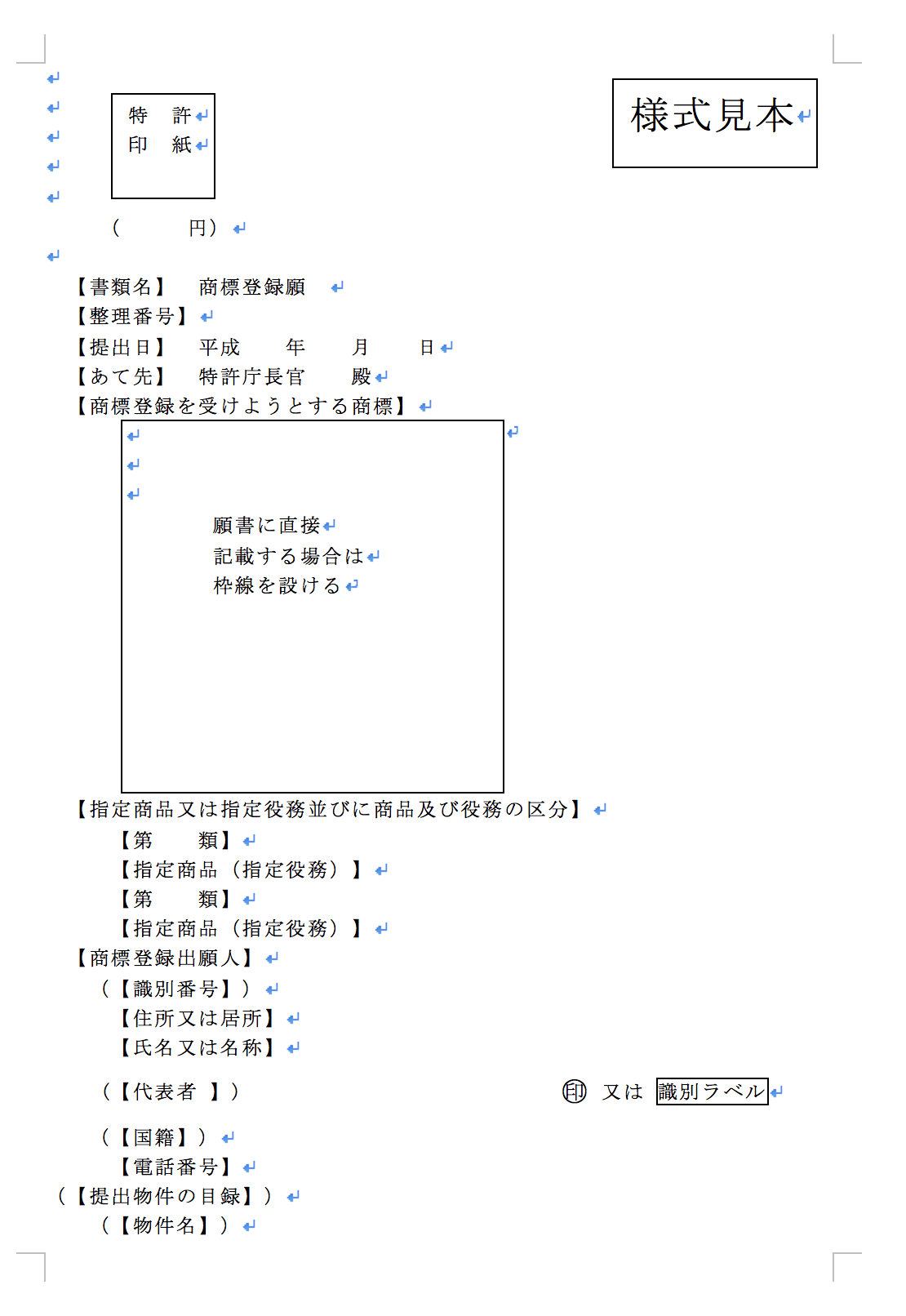 スクリーンショット 2017-06-16 10.35.24