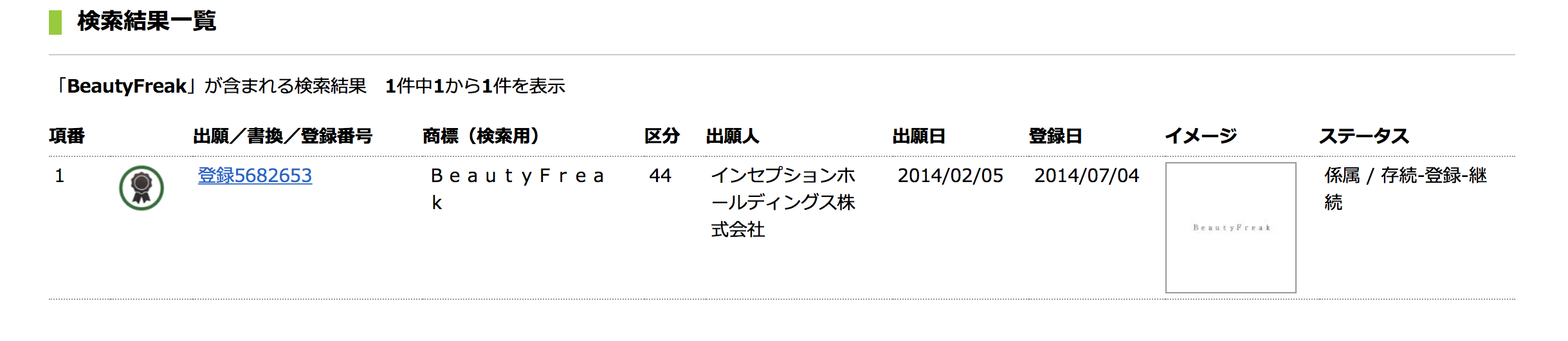 スクリーンショット 2017-06-16 10.10.47