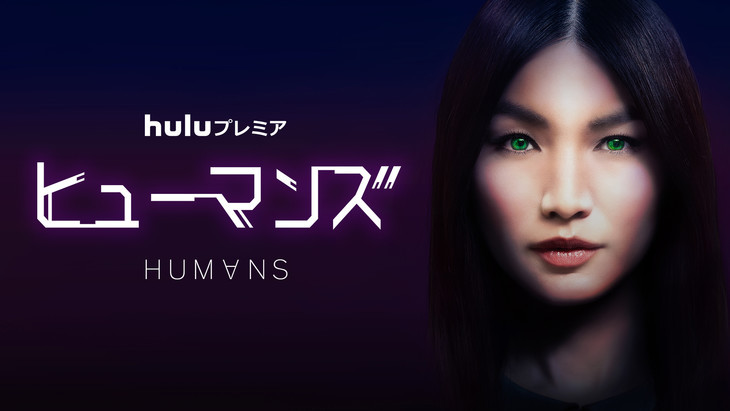 news_header_humans_201709_01